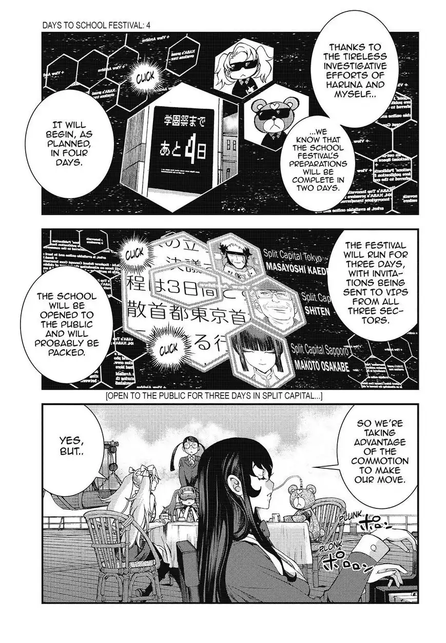 Aoki Hagane no Arpeggio Chapter 99 21